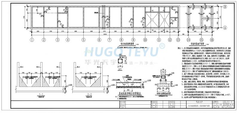 組合池底板配筋圖---設(shè)備間基礎(chǔ)平面圖